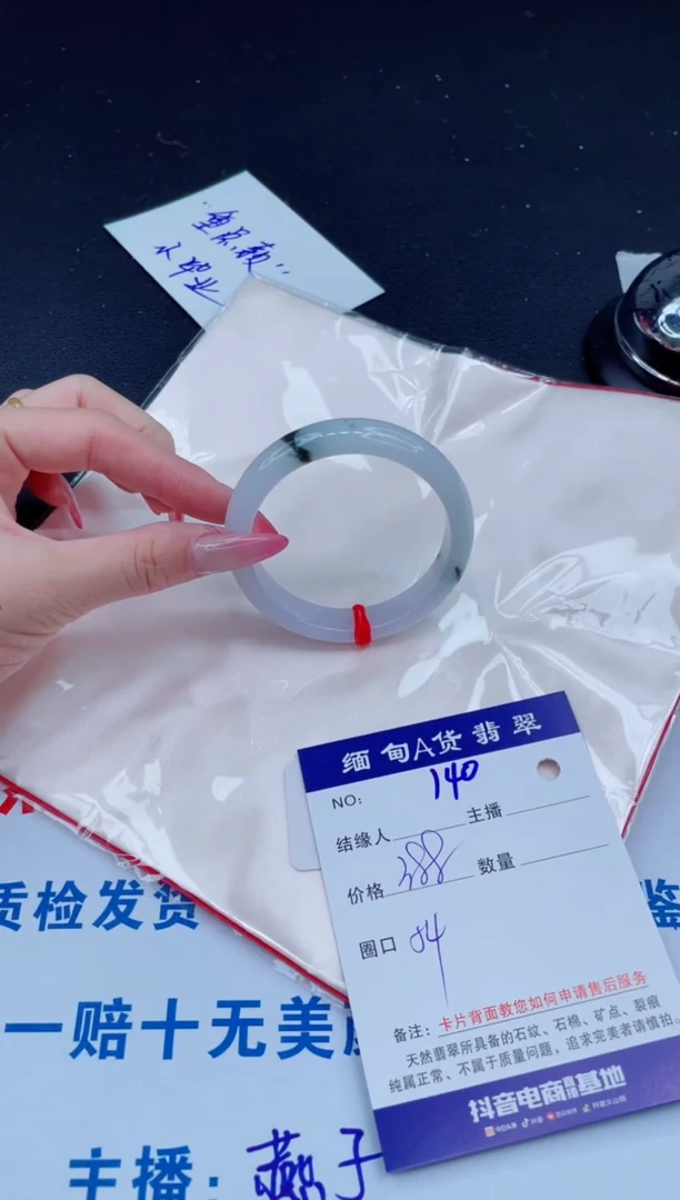 未镶嵌手镯翡翠388.00