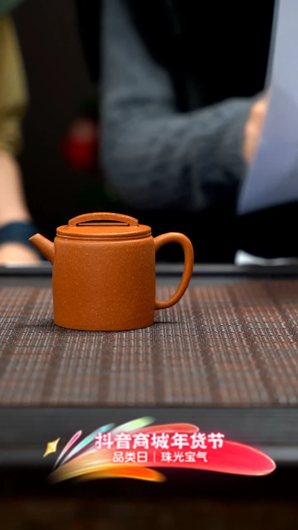 【闪购商品】紫砂茶壶范家紫砂汉瓦