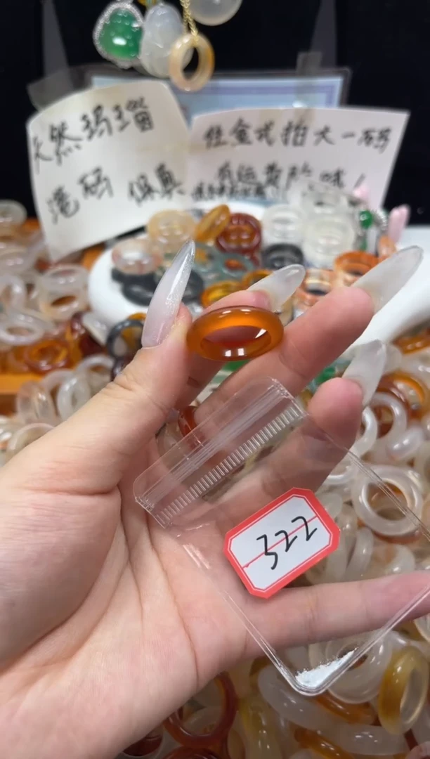 玛瑙/玉髓戒圈未镶嵌15/322