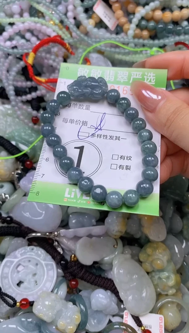 颈饰未镶嵌翡翠闪购0391654qq