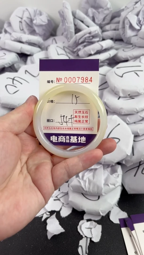 【闪购商品】玛瑙/玉髓手镯未镶嵌7984