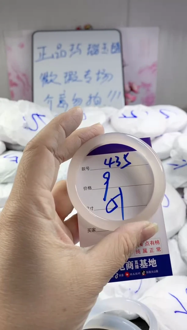 玛瑙/玉髓手镯合金435