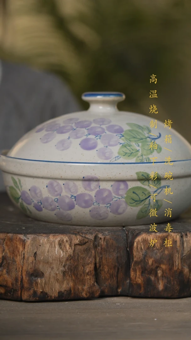 【闪购商品】瓷片景德镇高温釉下彩可微波烤箱洗碗机