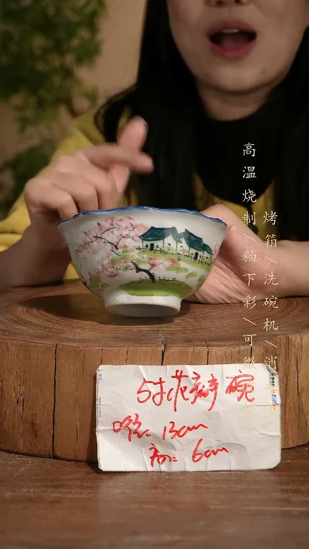 碗瓷景德镇手工手绘高温瓷釉下彩