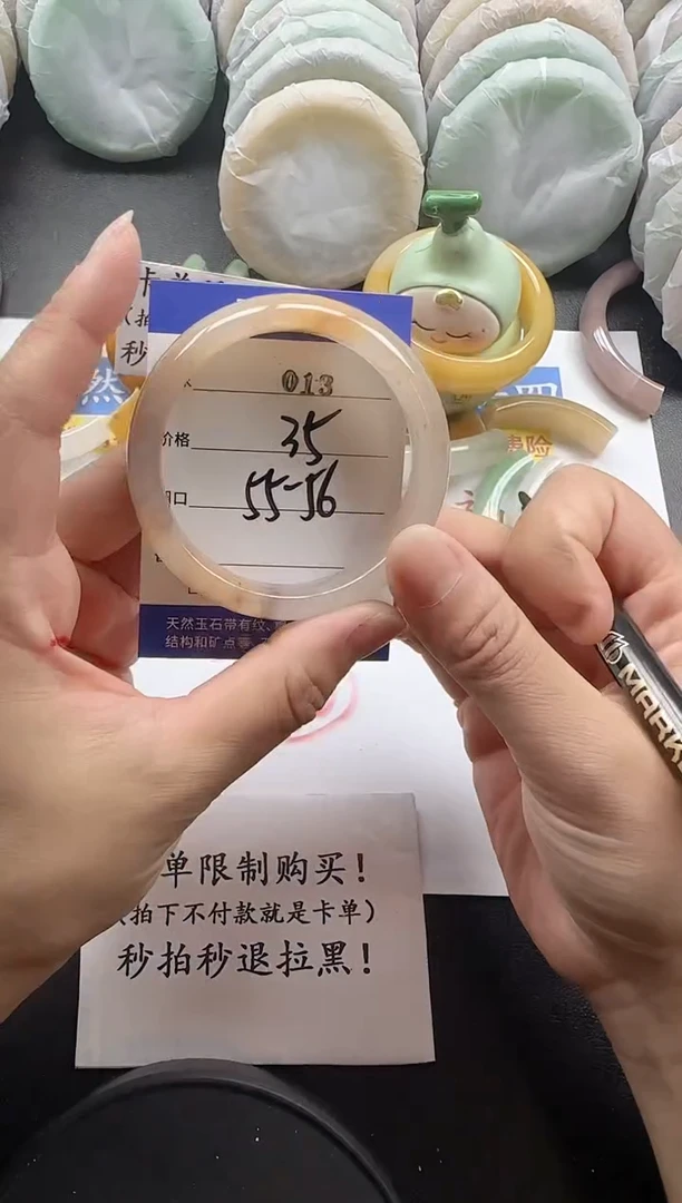 未镶嵌手镯石英质玉13