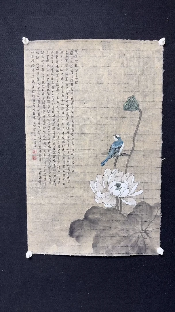 书法朱毅江非遗绘画作品分享45*68