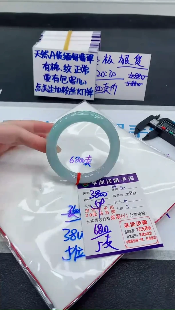 未镶嵌手镯翡翠111111111
