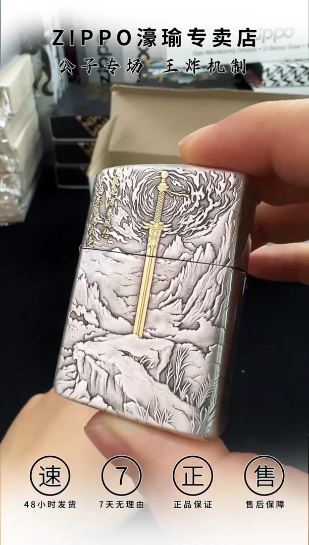 铜二代剑来-3D盔甲熏银鎏金