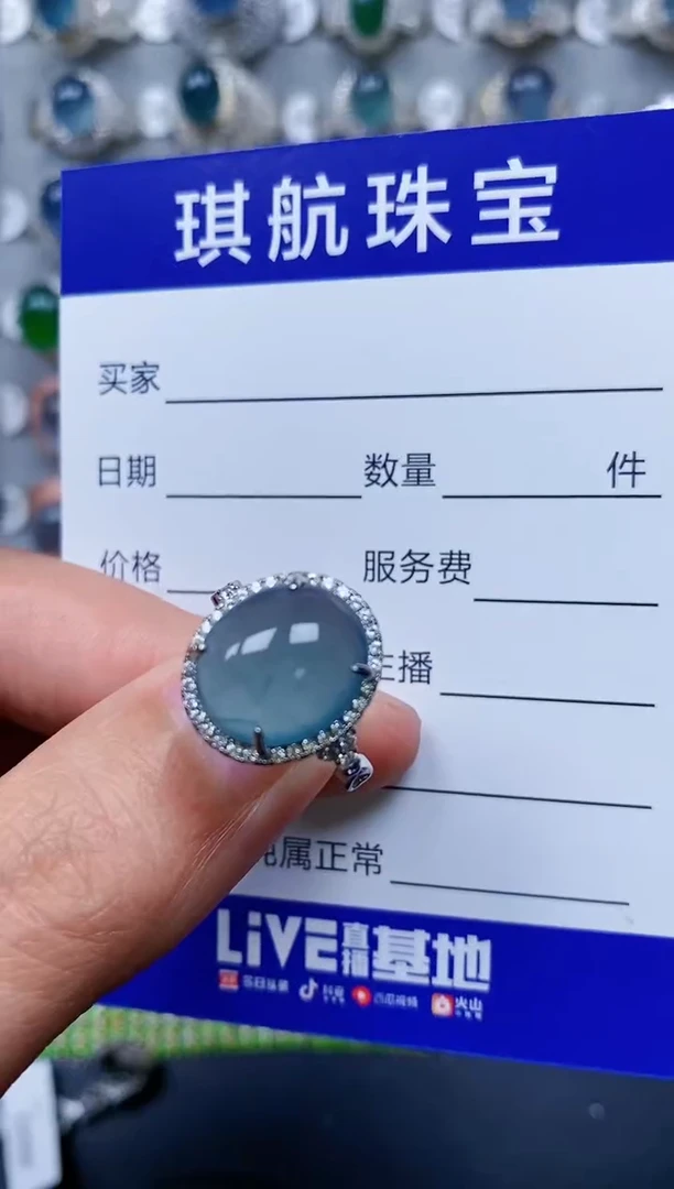 【闪购商品】翡翠戒指银S925镶嵌0452