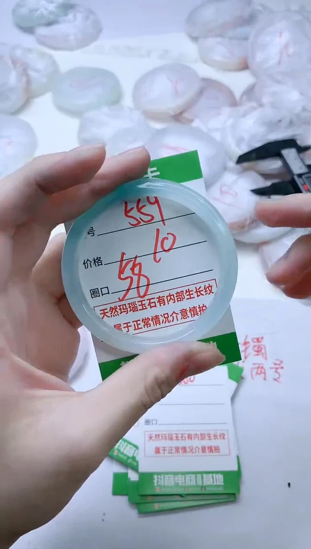 【闪购商品】玛瑙/玉髓手镯未镶嵌559