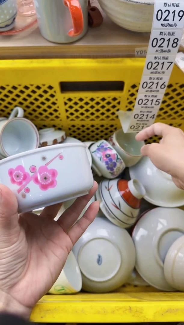 213默认微瑕，满20元包邮