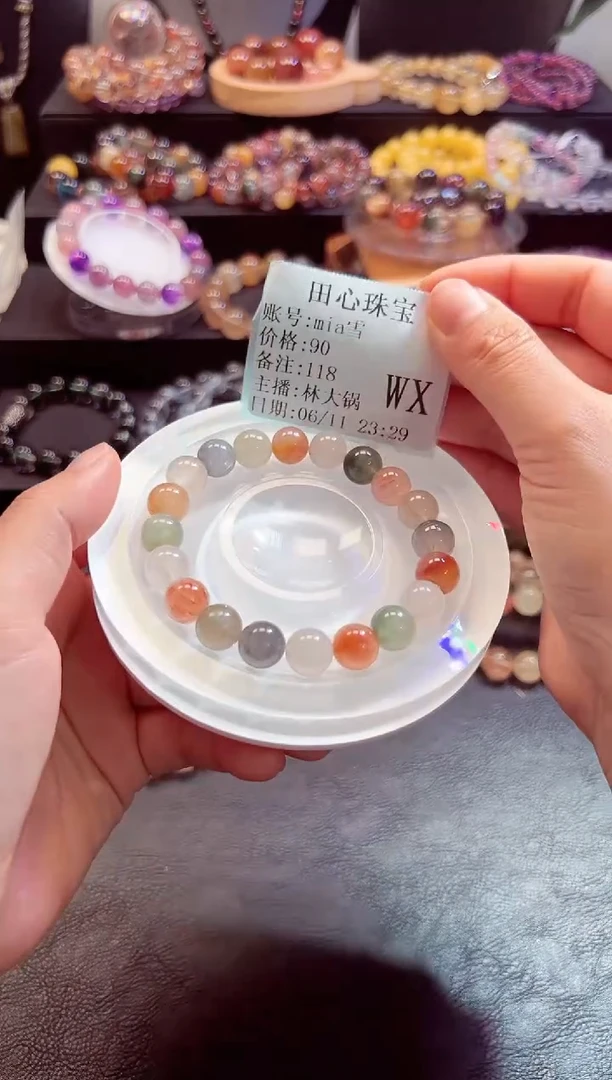 水晶手链未镶嵌水晶118