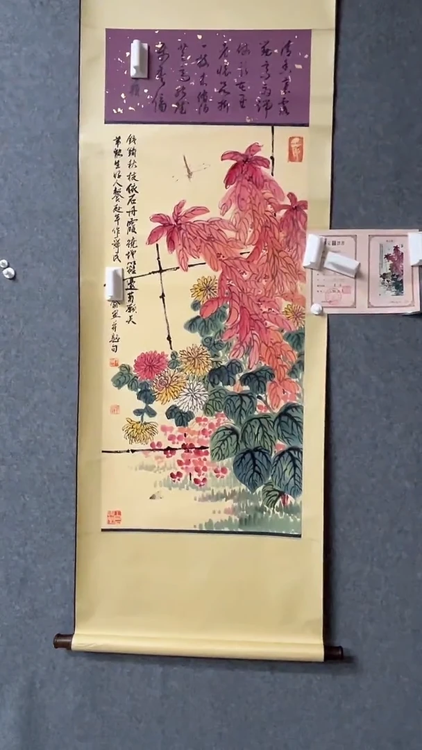 【闪购商品】书法墨香艺苑新号开播藏画