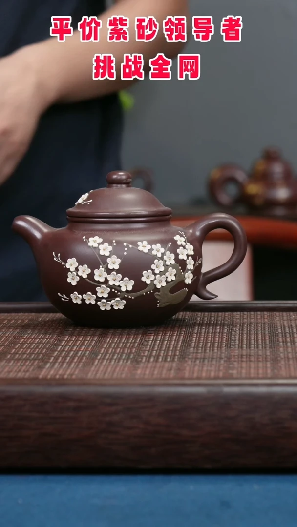 茶壶紫砂紫砂紫砂紫砂紫砂