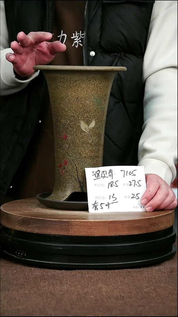 紫砂花盆花卉园艺7105+Z