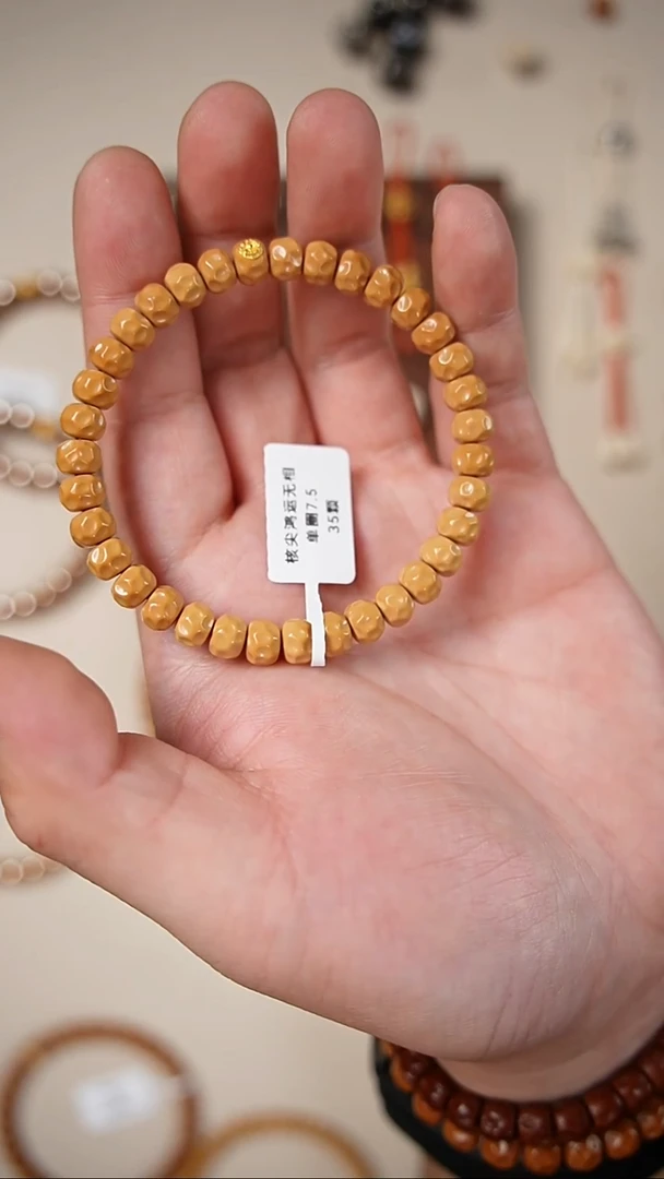 手串橄榄核霸*鸿运无相单圈7.5福利单标