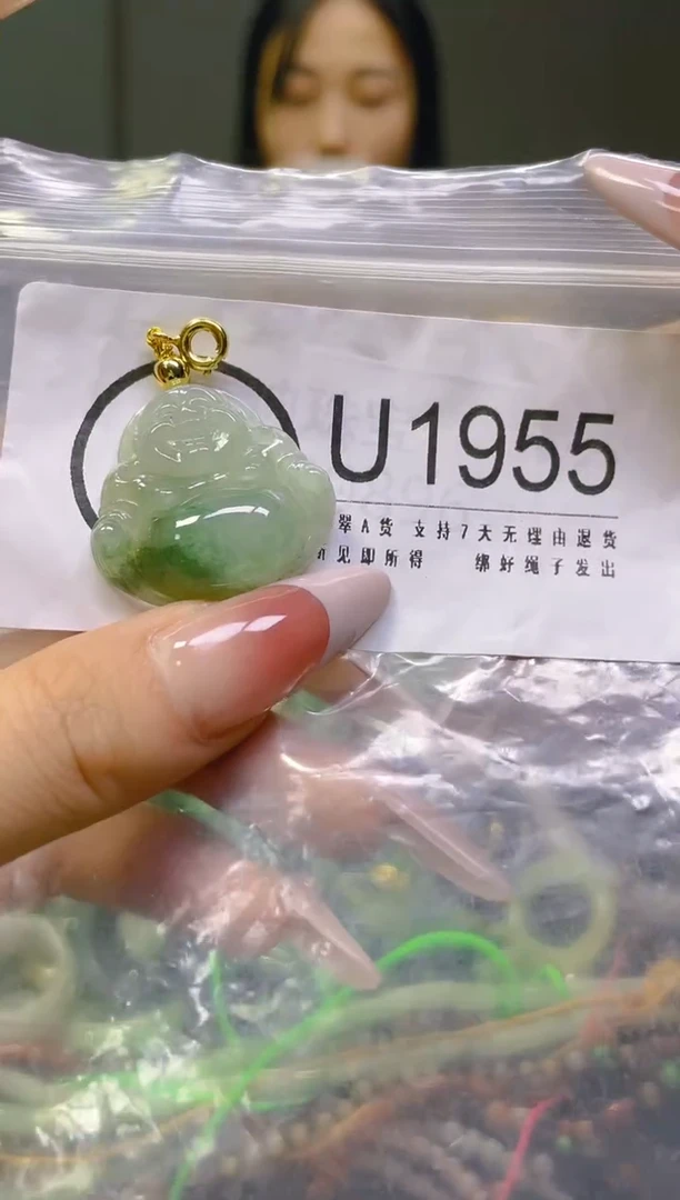 翡翠未镶嵌颈饰/U/翡翠A货一图一物