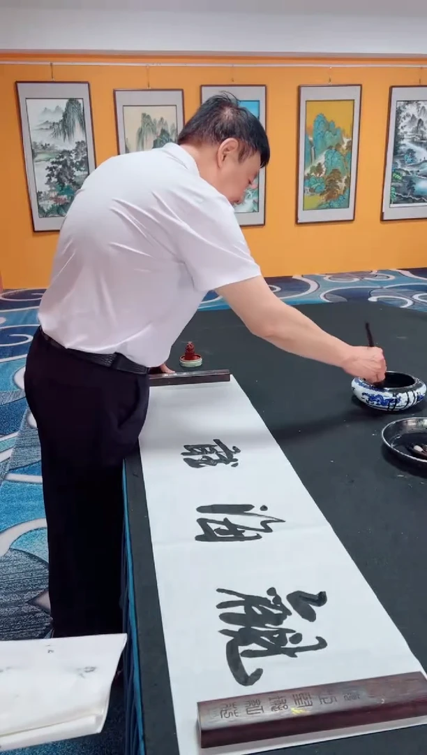 书法观海听涛  冯增波 作品