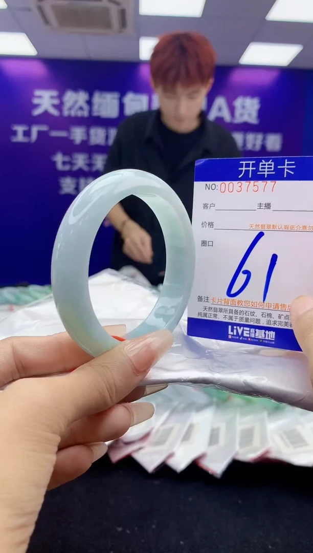 未镶嵌手镯翡翠AAAAAAAAAAAA1