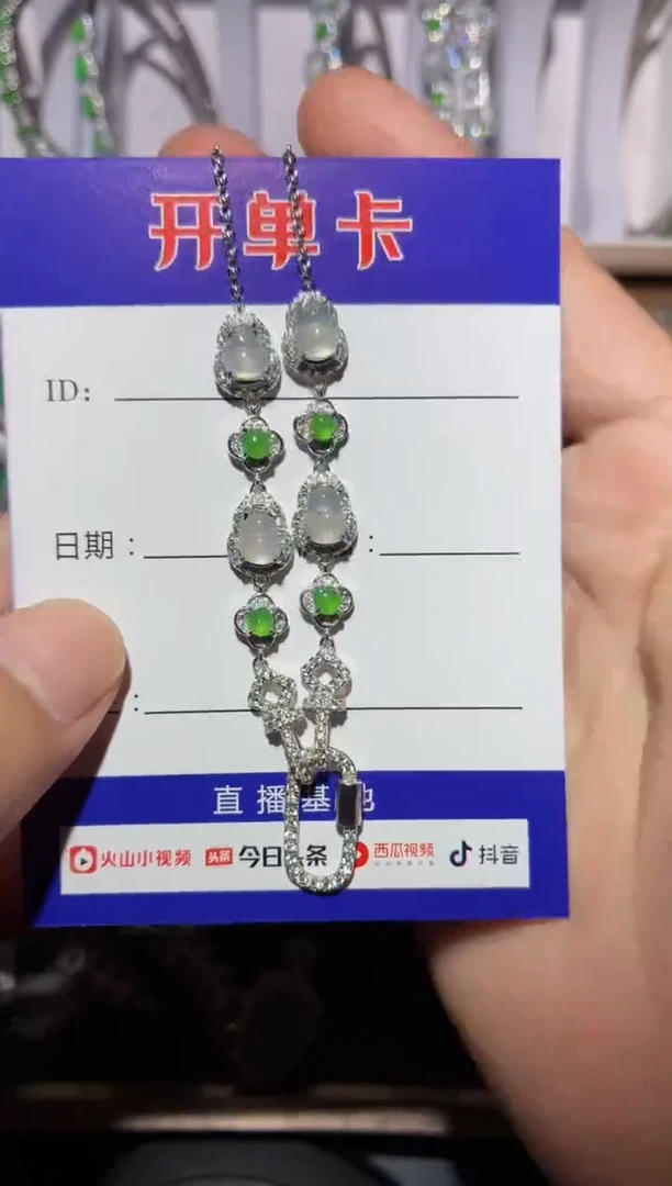 颈饰银S925镶嵌翡翠全量