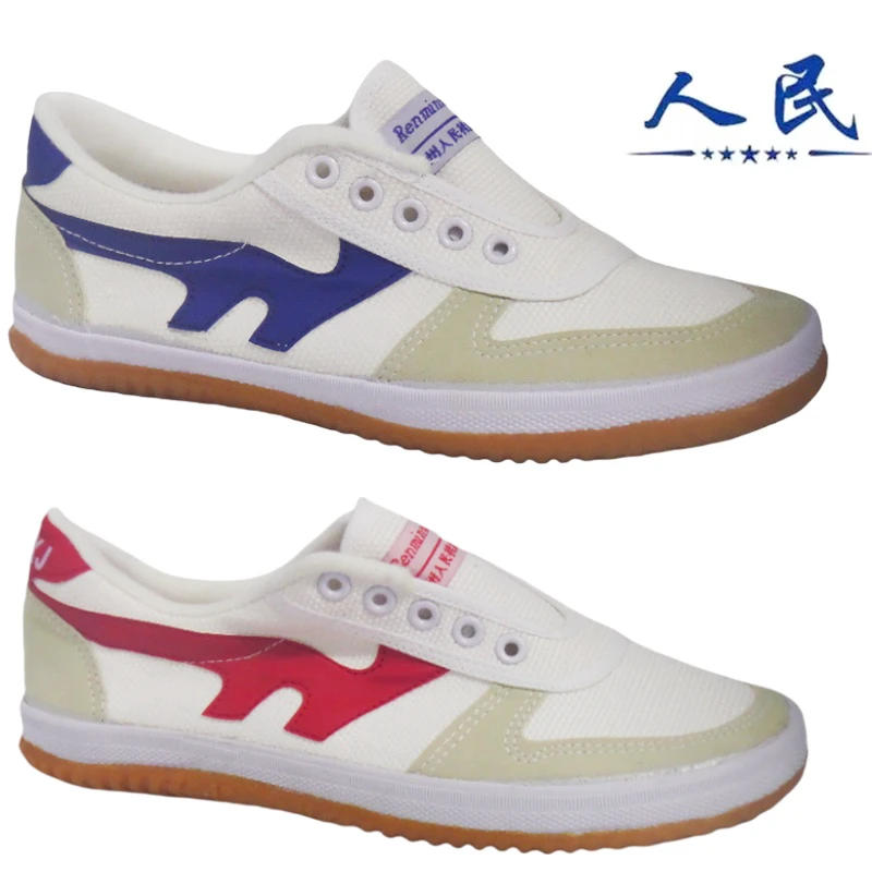 广州人民橡胶厂帆布运动鞋男跑步休闲鞋耐磨牛筋底田径乒乓球鞋