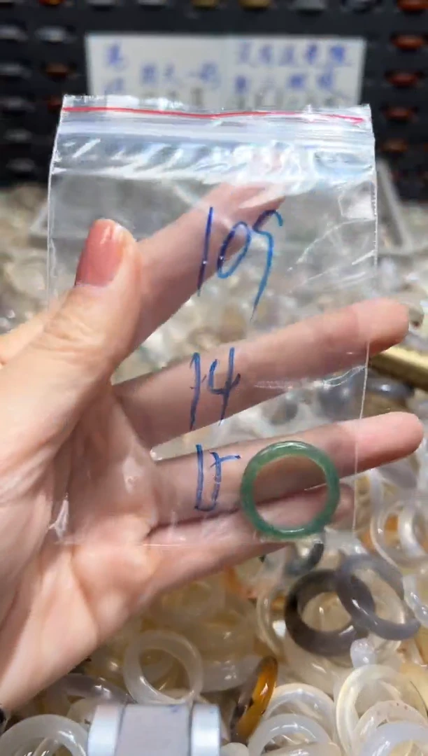 未镶嵌戒指玛瑙/玉髓109