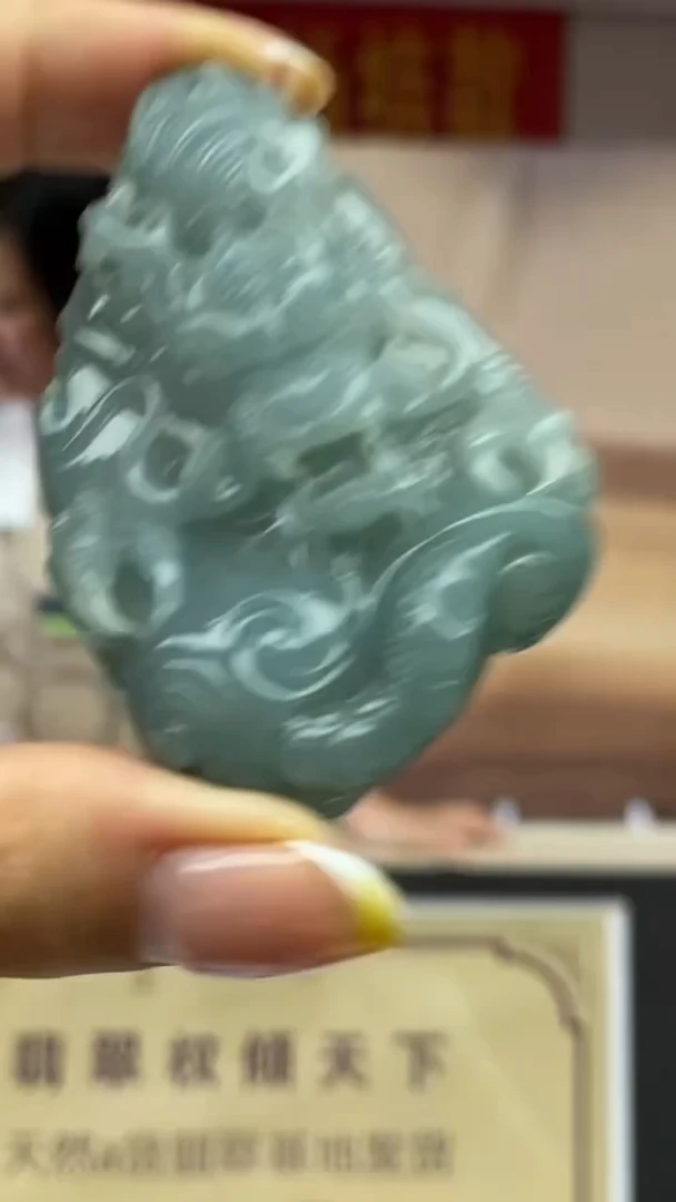 未镶嵌定制翡翠********225