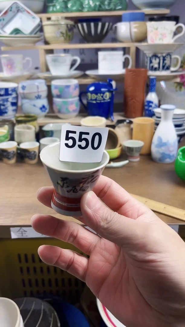 【闪购商品】瓷片回流默认微瑕550