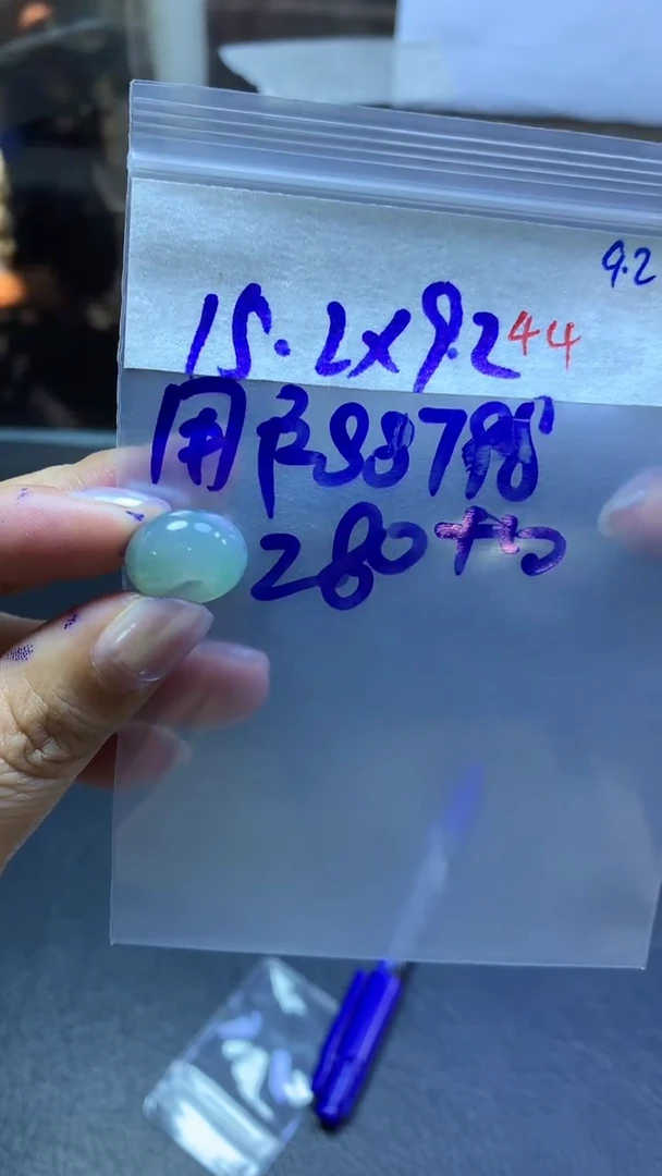 未镶嵌定制翡翠用****8毛货需精细抛光拍一发一
