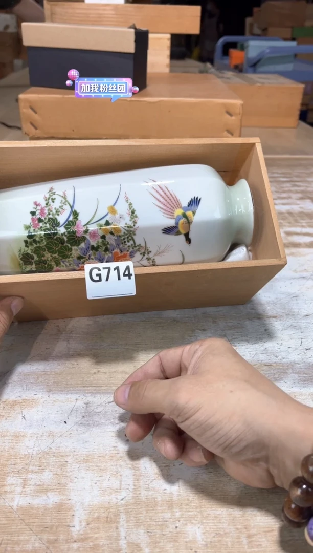 海*直播闪购定闪链接122