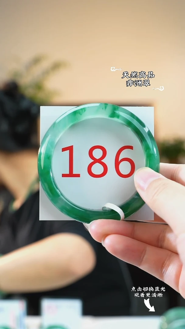 未镶嵌手镯石英质玉（非洲翠）56-57