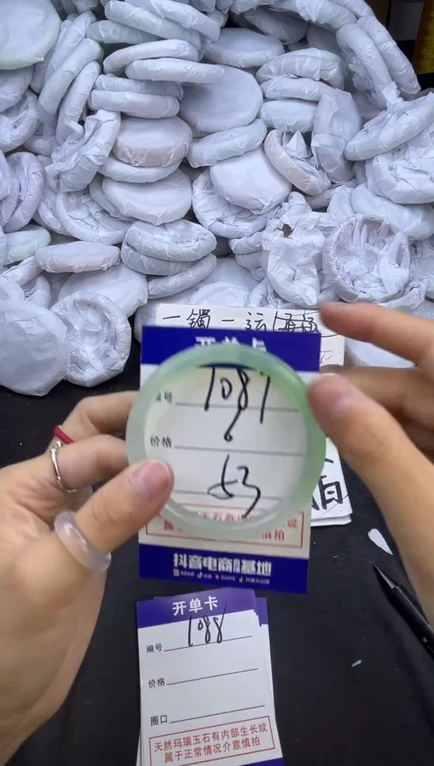 玛瑙/玉髓手镯未镶嵌1087