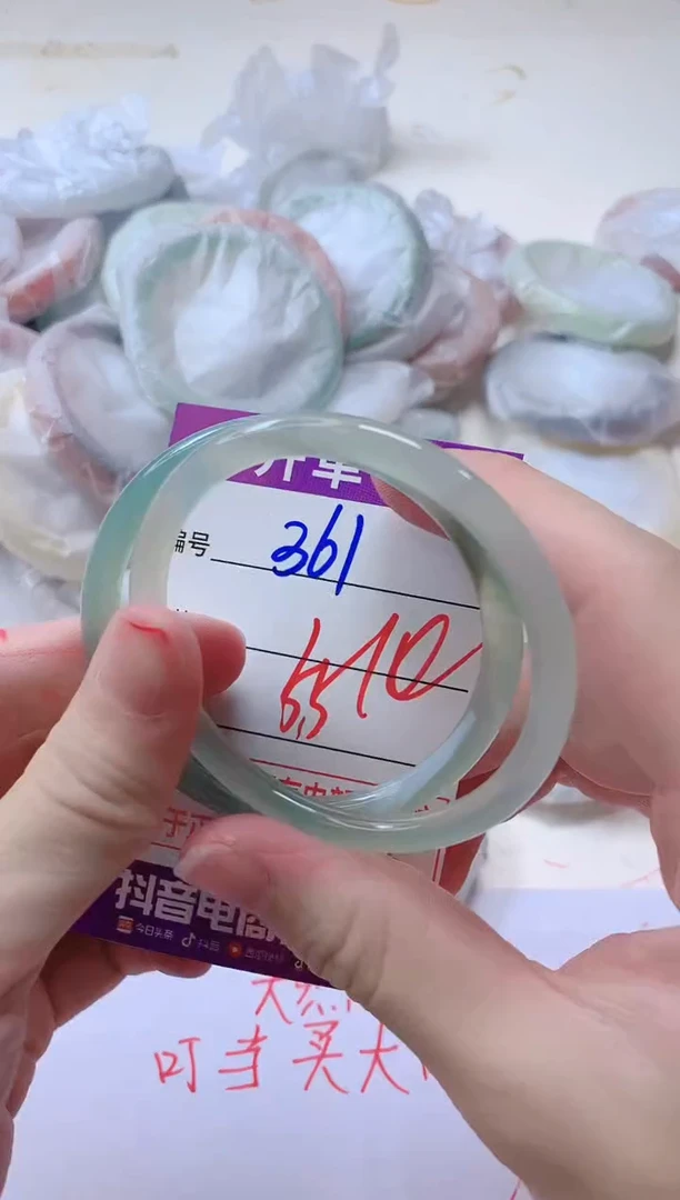 玛瑙/玉髓手镯未镶嵌361