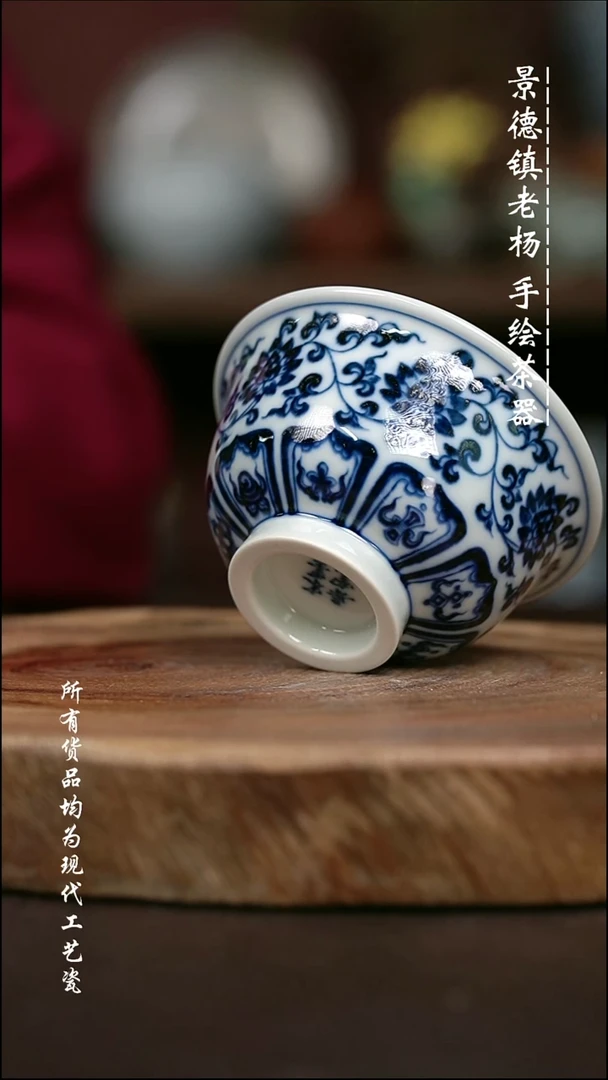 微瑕手绘高温现代瓷 柴 缠枝多宝纹大压100c