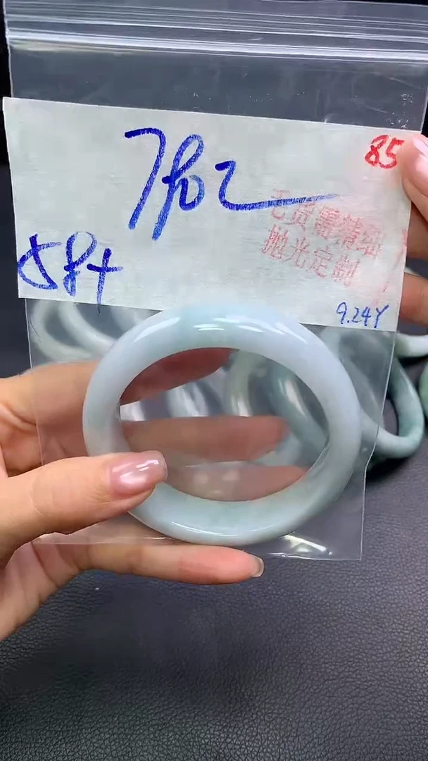 未镶嵌定制翡翠翡翠毛货需精细抛光+85手镯+790元