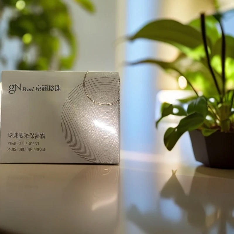 京润珍珠 珍珠靓采保湿霜50g  临期品