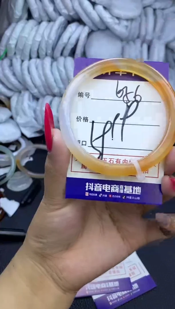 玛瑙/玉髓手镯未镶嵌656