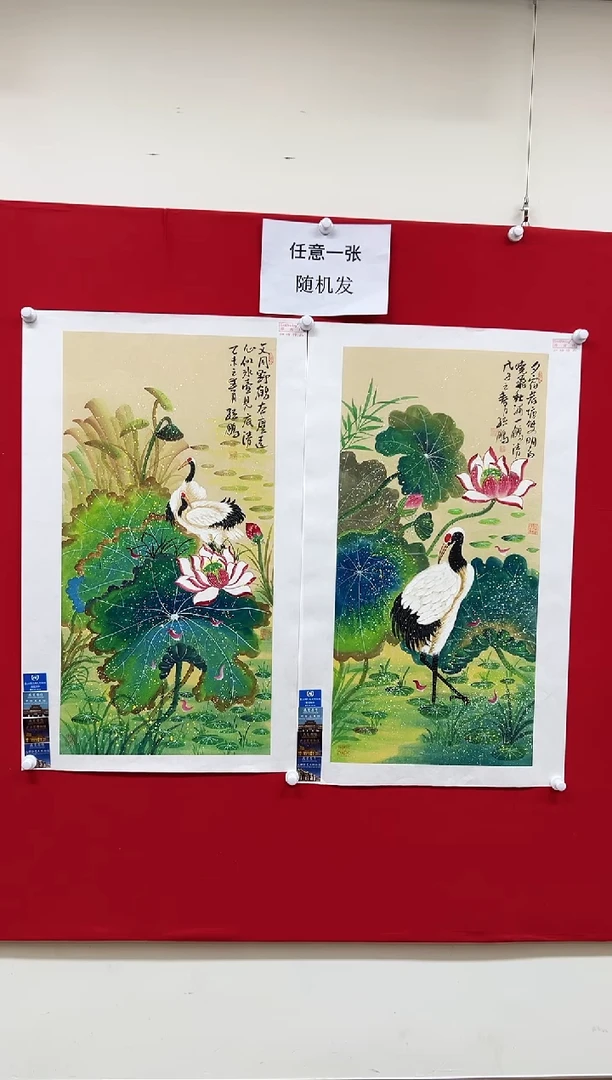 国画山东国鉴孙鹏国画作品