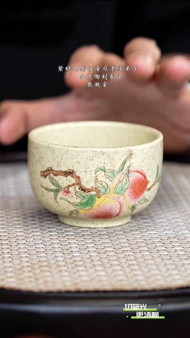 顽壶紫砂精选主人杯