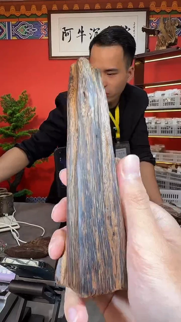 沉香吊坠147号伽罗树心油多样性发一