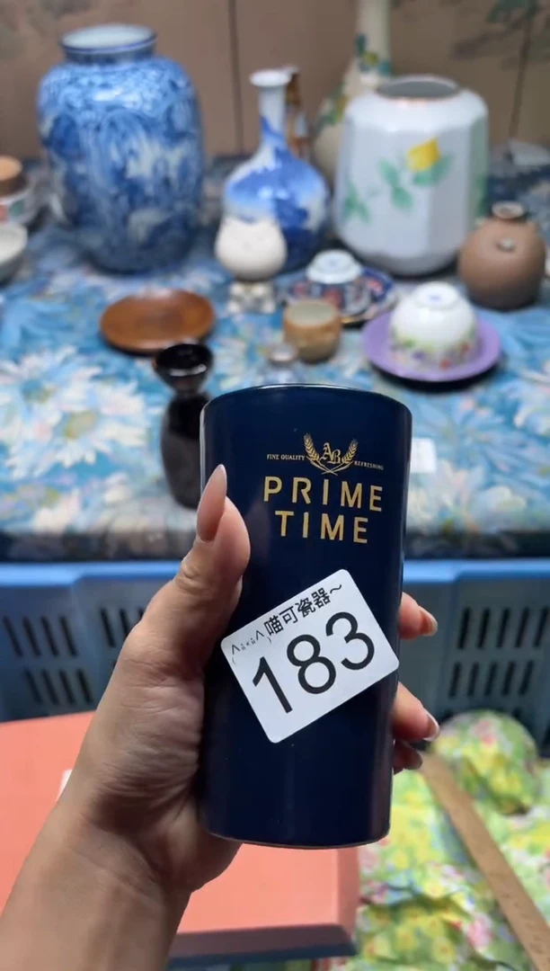 手工艺品钧瓷不***o183.00