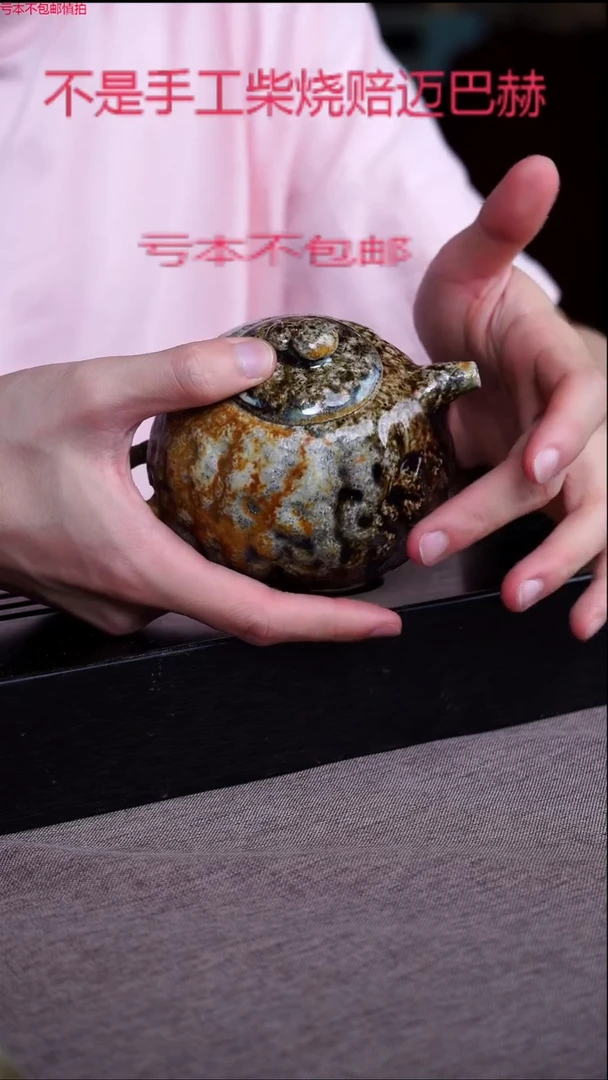 茶壶紫砂宜兴紫砂柴烧原矿壶