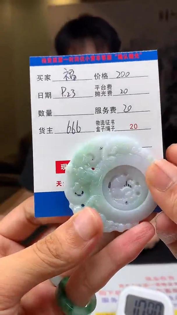 未镶嵌定制翡翠福**鹅HY110952