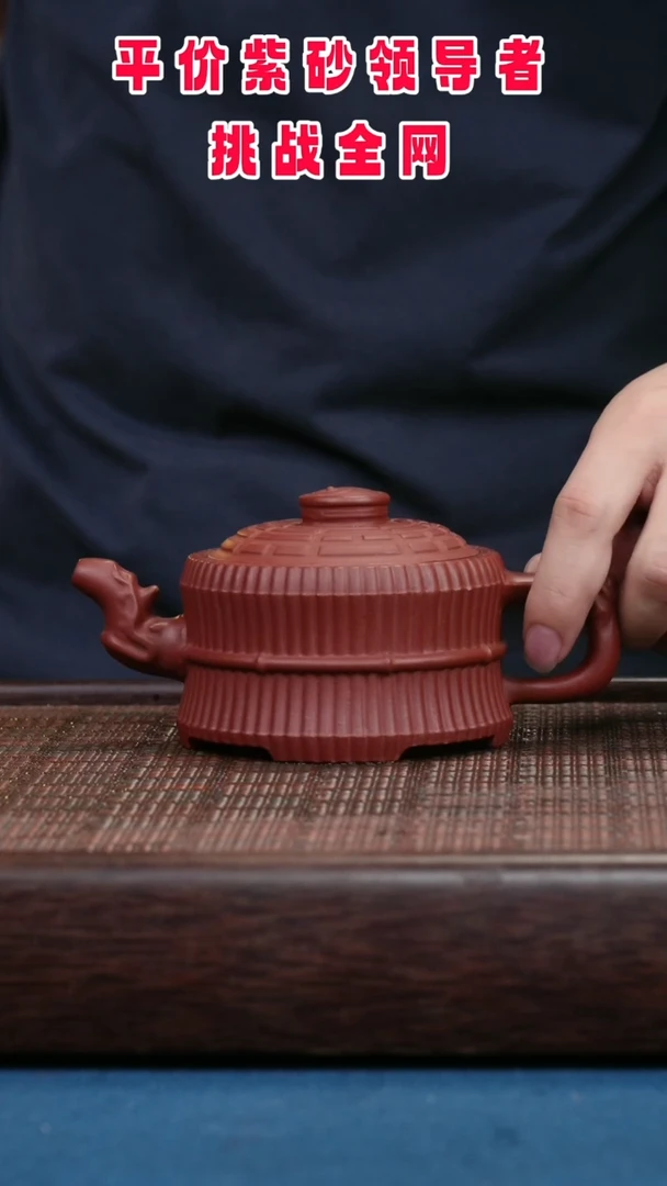 茶壶紫砂紫砂紫砂紫砂紫砂