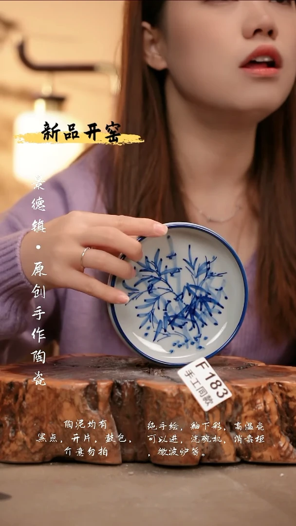 CIF183陶然集器瓷器