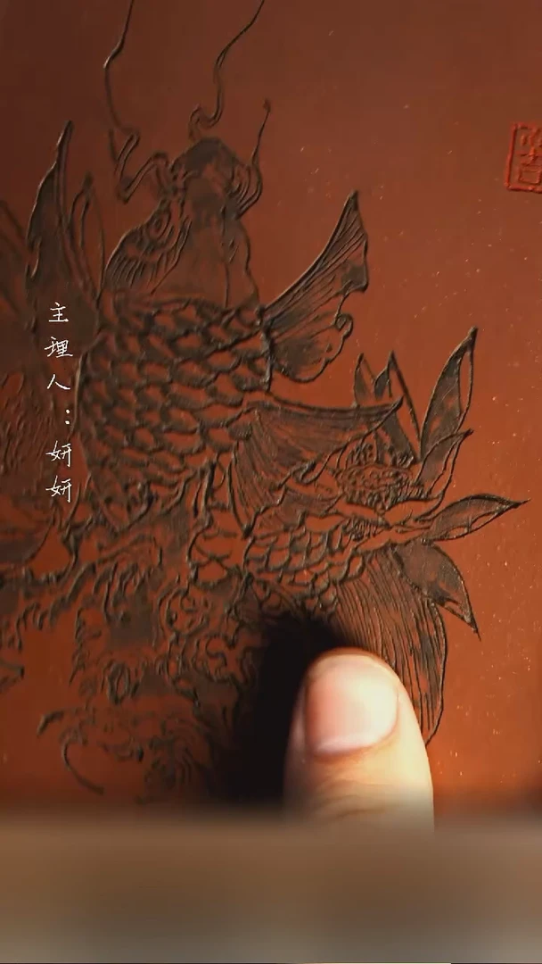 茶壶紫砂前程似锦壶承