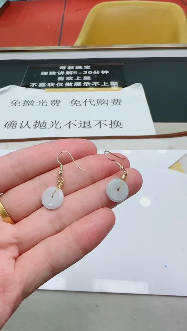 颈饰未镶嵌翡翠LL翡翠耳钩GLL-多样性发其一