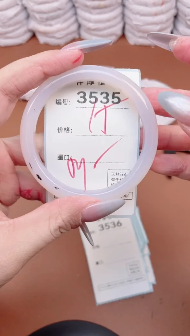 【闪购商品】玛瑙/玉髓手镯未镶嵌3535