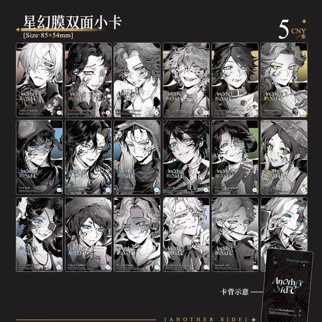 第五人格画师授权 Anothersioe 系列双闪吧唧盲盒代拆