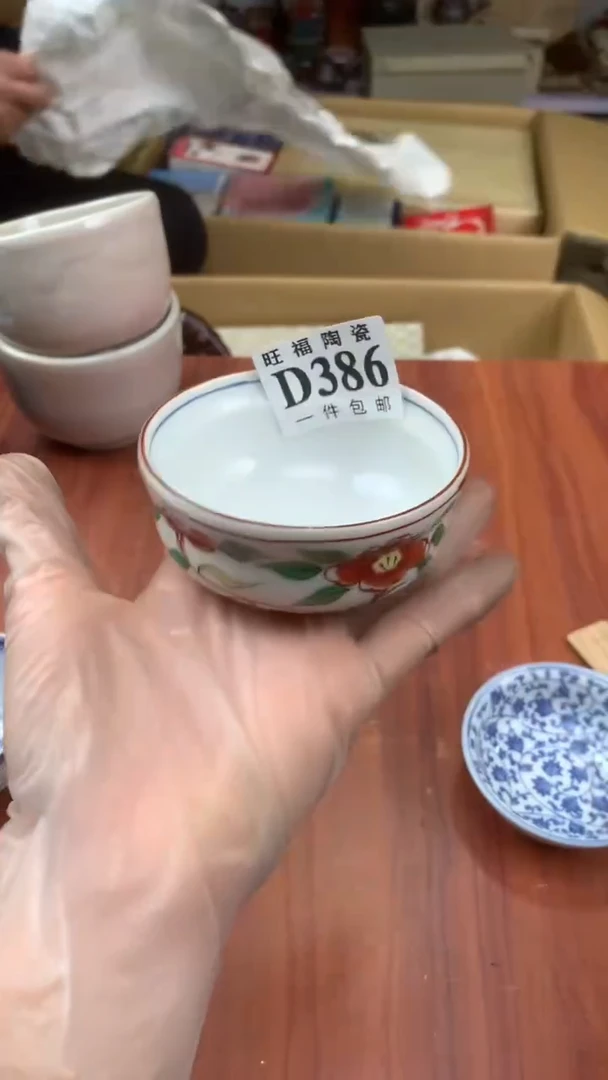 瓷片周*校长家杂项籈选3